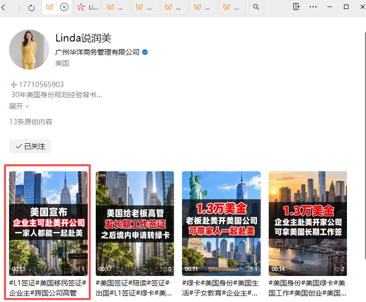 微信 评论 手机用户152****3803的推荐 验收样图1