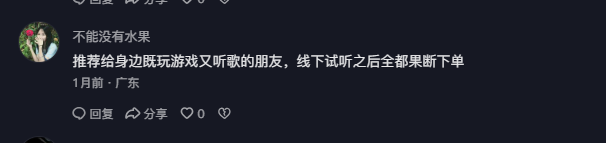 抖音 点赞 Smile^O^的推荐 步骤图5