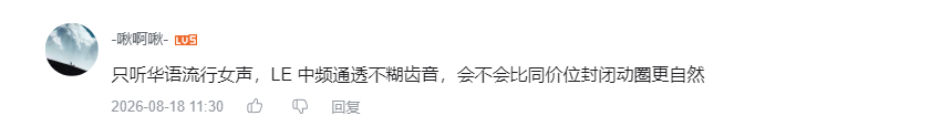 哔哩哔哩 点赞 Smile^O^的推荐 步骤图1