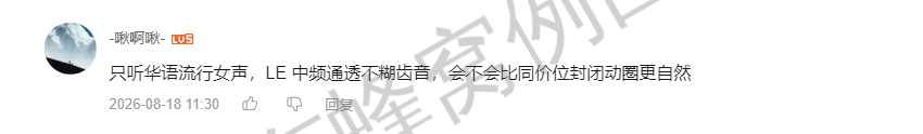 哔哩哔哩 点赞 Smile^O^的推荐 步骤图1