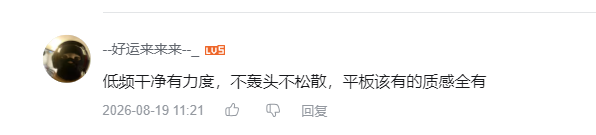 哔哩哔哩 点赞 Smile^O^的推荐 步骤图4
