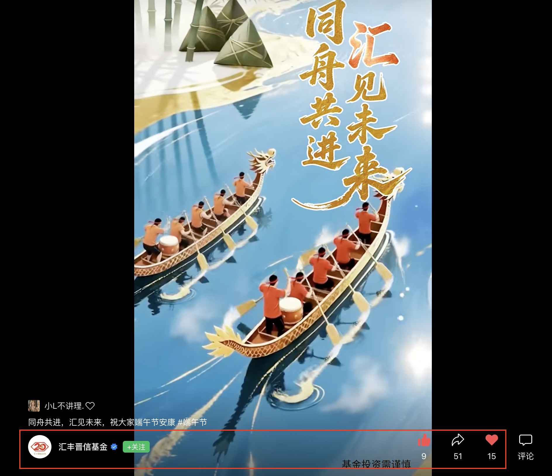 微信 点赞 收藏 微信搜一搜点赞 步骤图2