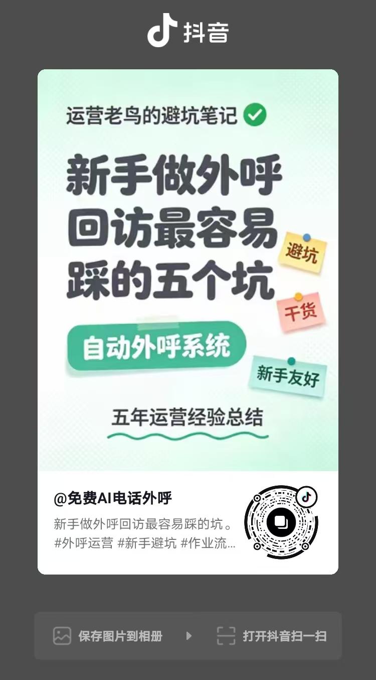 抖音 评论 ㊣ 冰 刀的推荐 验收样图1
