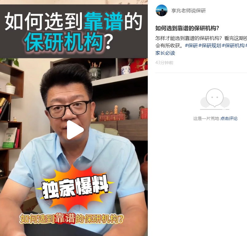 评论 小红书 手机用户185****2161的推荐 步骤图1