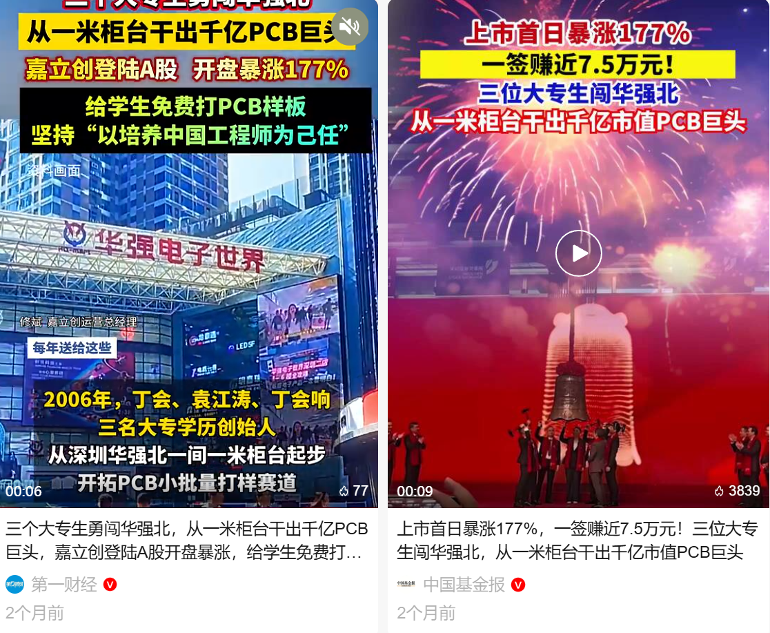 微信 点赞 收藏 DH微10.21 步骤图2