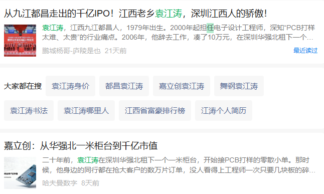 微信 搜索 点赞 手机用户151****7578的推荐 步骤图3