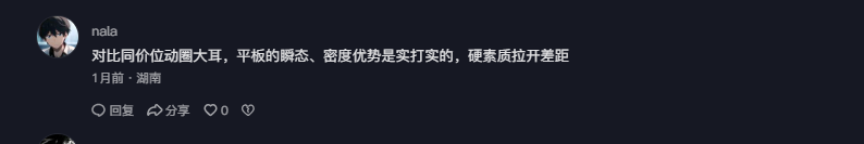 抖音 点赞 Smile^O^的推荐 步骤图3