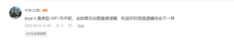 哔哩哔哩 点赞 Smile^O^的推荐 步骤图1