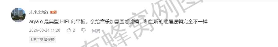 哔哩哔哩 点赞 Smile^O^的推荐 步骤图1