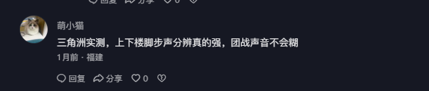 抖音 点赞 Smile^O^的推荐 步骤图2