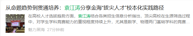 微信 搜索 点赞 手机用户151****7578的推荐 步骤图1