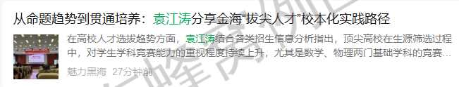 微信 搜索 点赞 手机用户151****7578的推荐 步骤图1