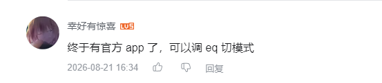 哔哩哔哩 点赞 Smile^O^的推荐 步骤图1