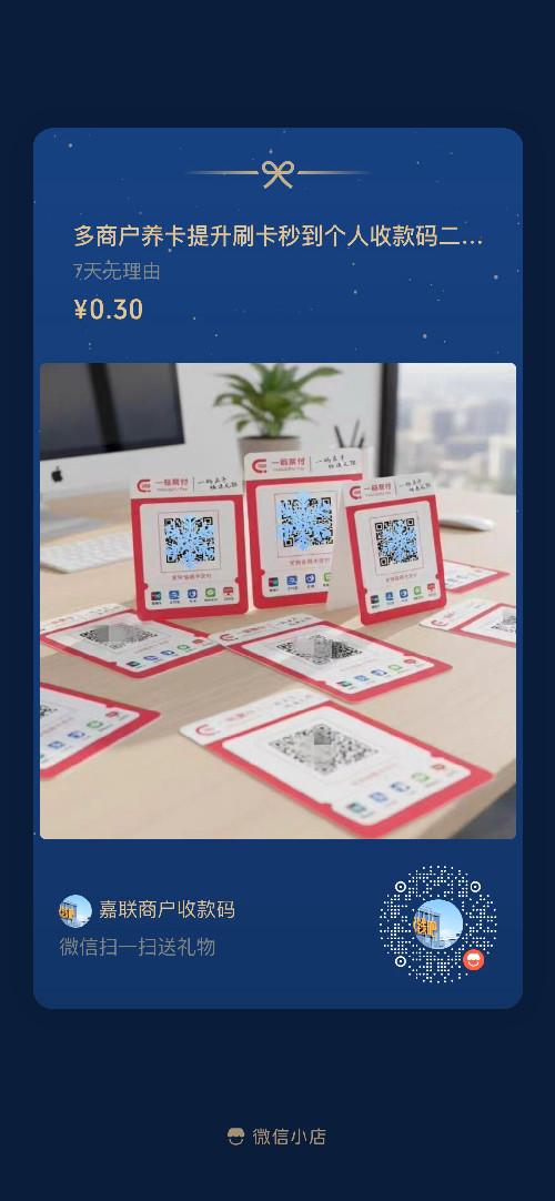 任务,活动,领奖,推荐,兴趣,爱好,体验, 抖音,小红书,淘宝,小程序,拼多多,知乎,助力