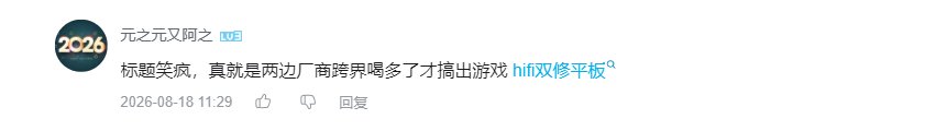 哔哩哔哩 点赞 Smile^O^的推荐 步骤图3