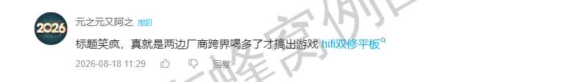 哔哩哔哩 点赞 Smile^O^的推荐 步骤图3