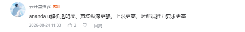 哔哩哔哩 点赞 Smile^O^的推荐 步骤图3