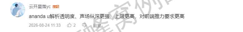 哔哩哔哩 点赞 Smile^O^的推荐 步骤图3