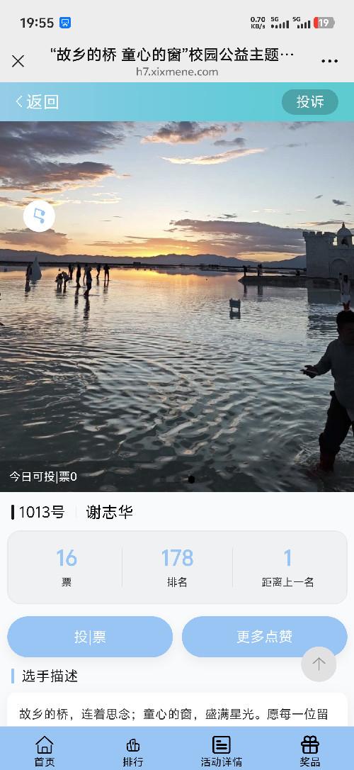 微信 助力 诡秘的推荐 步骤图1