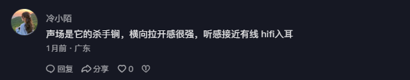 抖音 点赞 Smile^O^的推荐 步骤图3