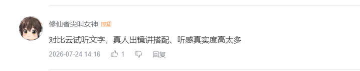 哔哩哔哩 点赞 Smile^O^的推荐 步骤图2