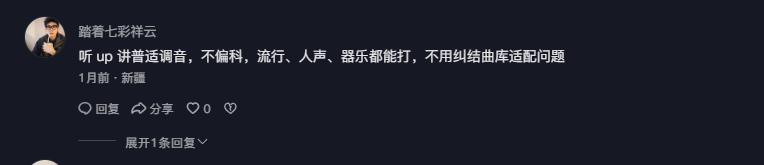 抖音 点赞 Smile^O^的推荐 步骤图2