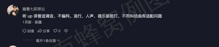 抖音 点赞 Smile^O^的推荐 步骤图2
