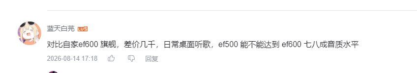 哔哩哔哩 点赞 Smile^O^的推荐 步骤图4