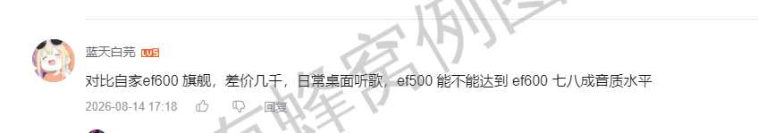哔哩哔哩 点赞 Smile^O^的推荐 步骤图4