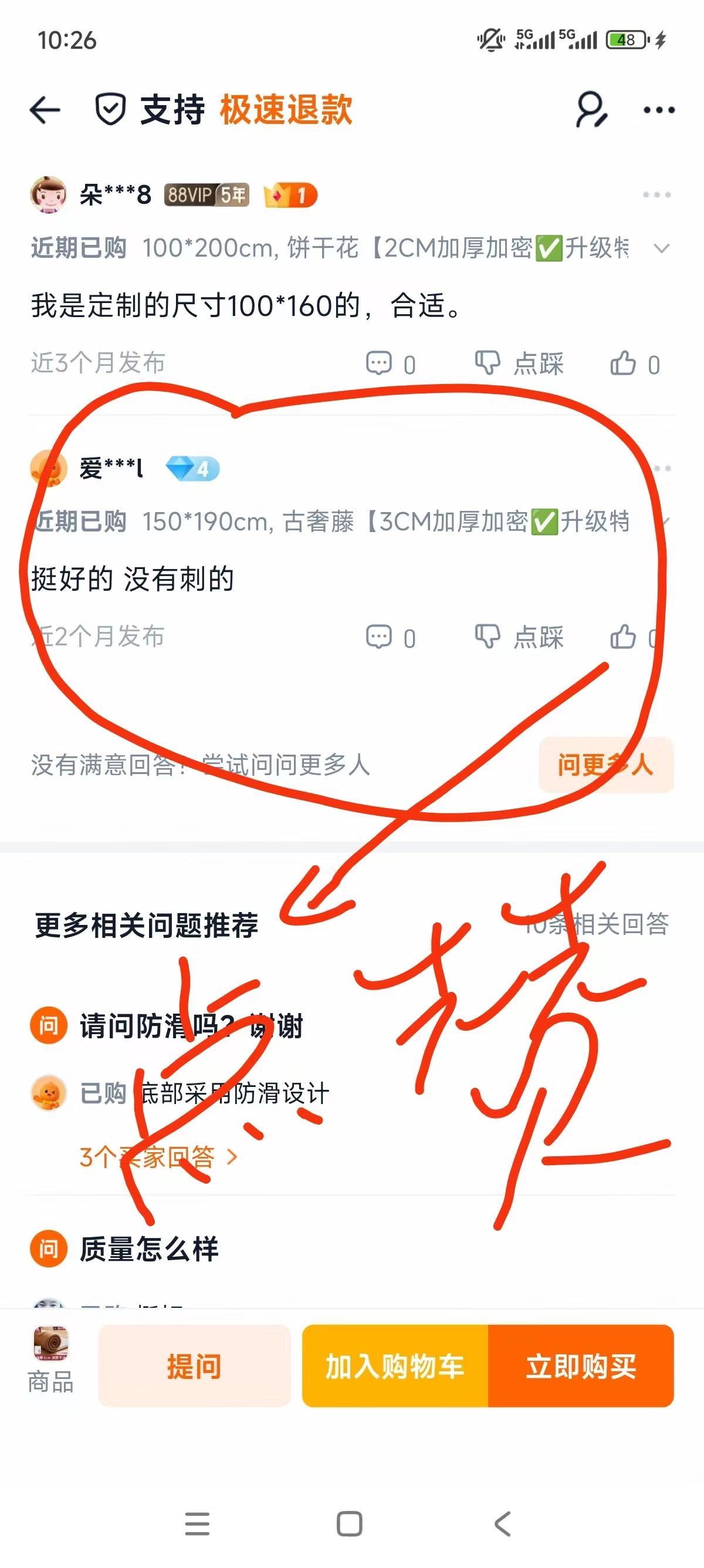 任务,活动,领奖,推荐,兴趣,爱好,体验, 抖音,小红书,淘宝,小程序,拼多多,知乎,助力