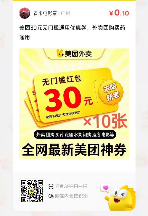 关注 淘宝 阅读 手机用户133****8854的推荐 步骤图1