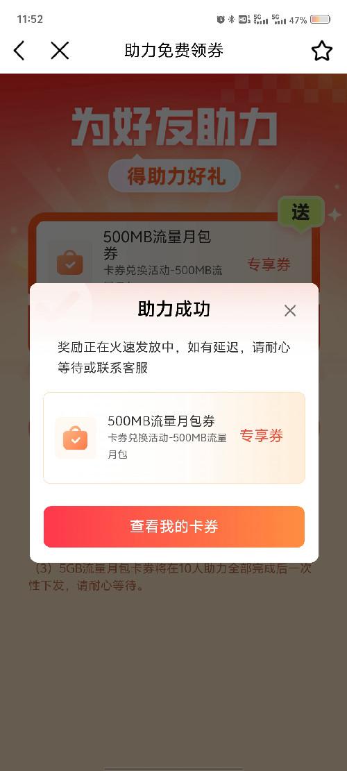 任务,活动,领奖,推荐,兴趣,爱好,体验, 抖音,小红书,淘宝,小程序,拼多多,知乎,助力