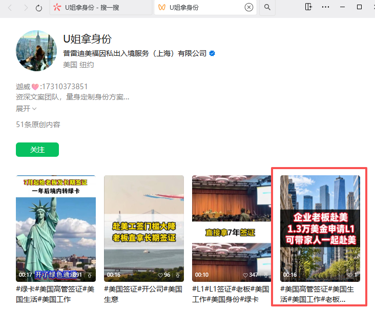 微信 评论 手机用户152****3803的推荐 验收样图1