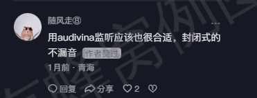 抖音 点赞 Smile^O^的推荐 步骤图1