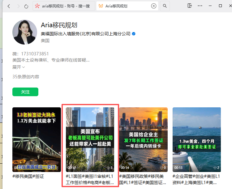 微信 评论 手机用户152****3803的推荐 验收样图1