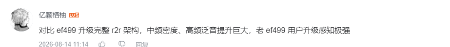 哔哩哔哩 点赞 Smile^O^的推荐 步骤图5