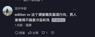 抖音 点赞 Smile^O^的推荐 步骤图1