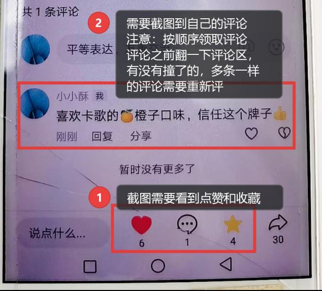任务,活动,领奖,推荐,兴趣,爱好,体验, 抖音,小红书,淘宝,小程序,拼多多,知乎,助力