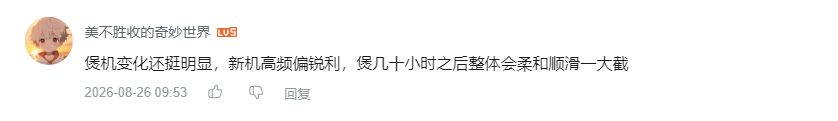 哔哩哔哩 点赞 Smile^O^的推荐 步骤图2