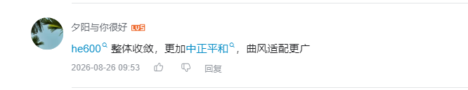 哔哩哔哩 点赞 Smile^O^的推荐 步骤图1