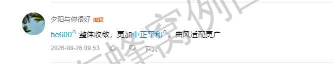 哔哩哔哩 点赞 Smile^O^的推荐 步骤图1