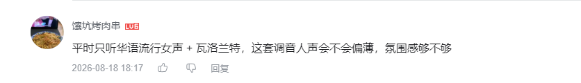 哔哩哔哩 点赞 Smile^O^的推荐 步骤图1