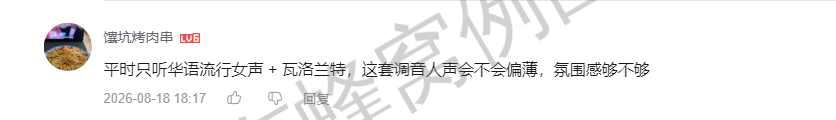 哔哩哔哩 点赞 Smile^O^的推荐 步骤图1