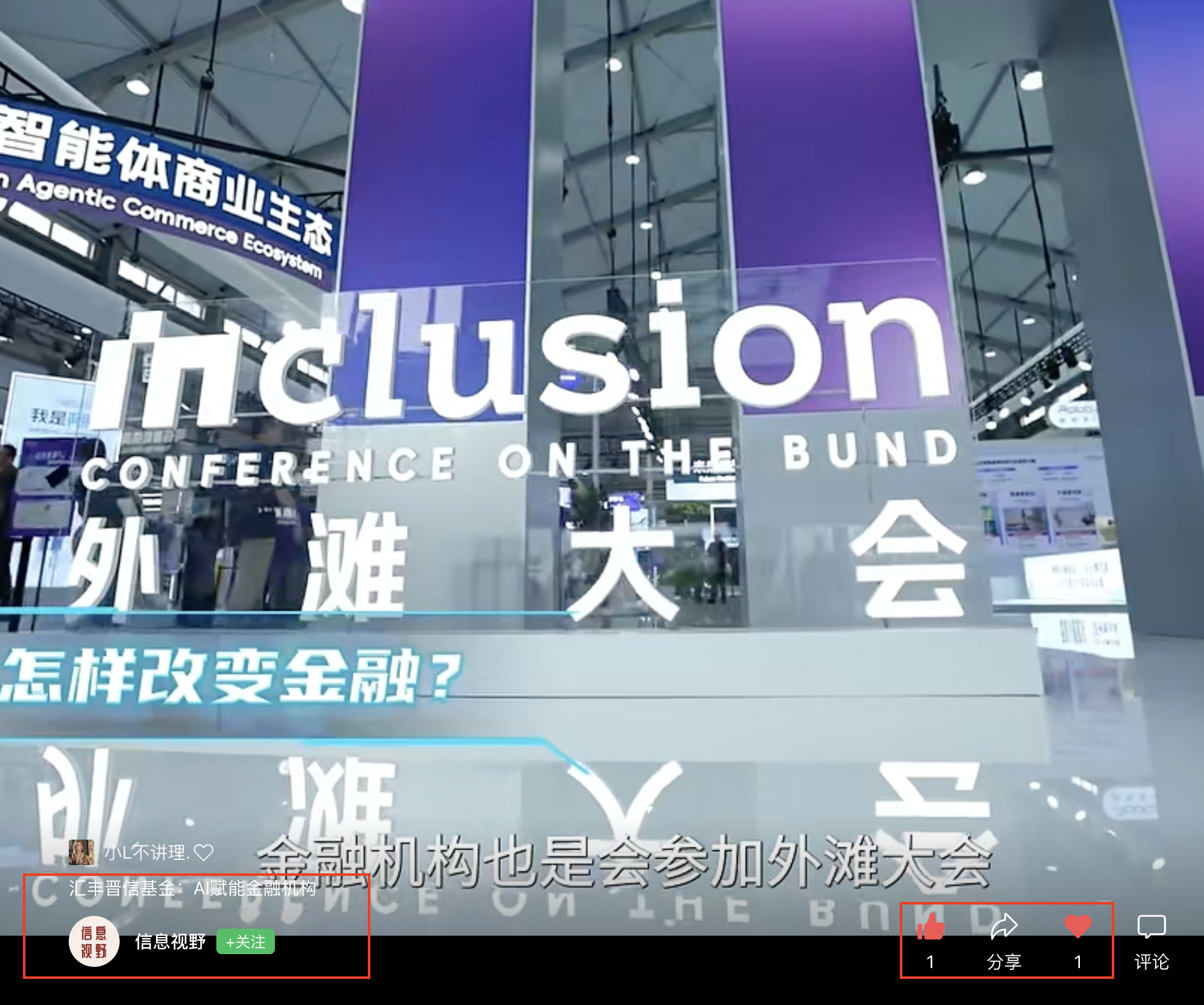 微信 点赞 收藏 汇丰微信搜一搜点赞 步骤图2