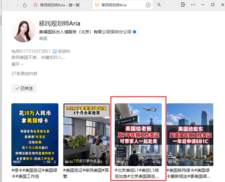 微信 评论 手机用户152****3803的推荐 验收样图1