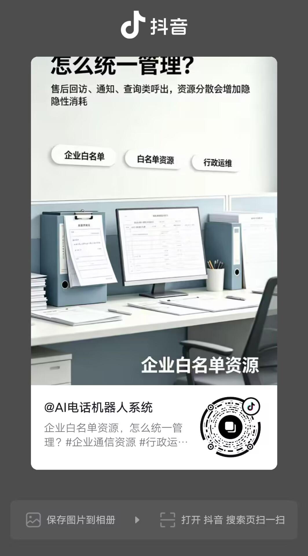 抖音 评论 ㊣ 冰 刀的推荐 步骤图1