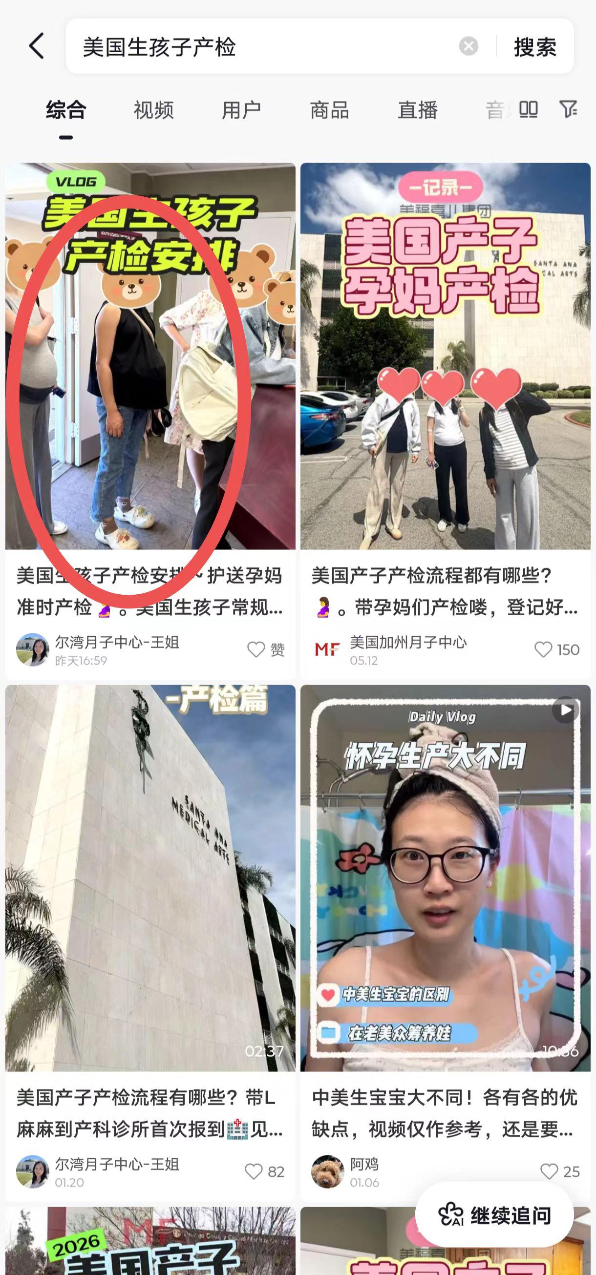 任务,活动,领奖,推荐,兴趣,爱好,体验, 抖音,小红书,淘宝,小程序,拼多多,知乎,助力