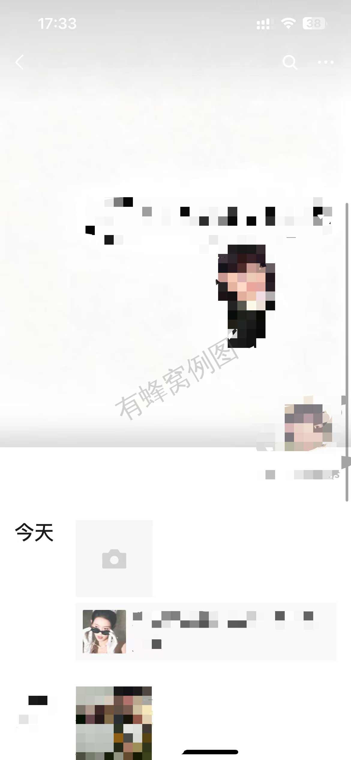 小红书 点赞 海马体 9.22-1 步骤图1