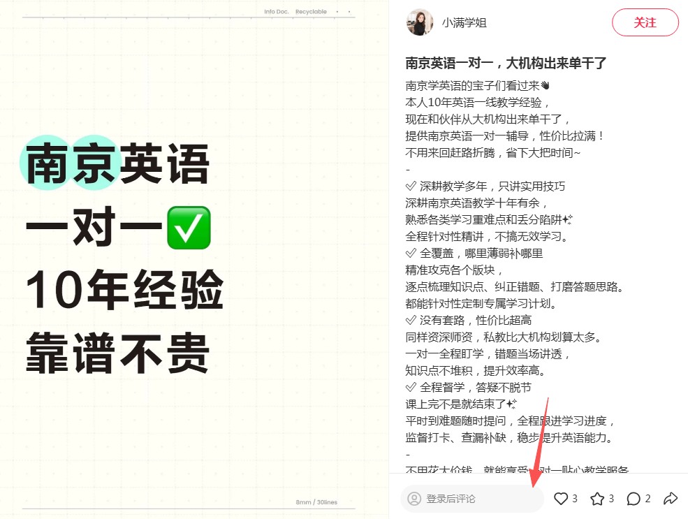 任意 点赞 123456qdf的推荐 验收样图1