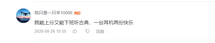 哔哩哔哩 点赞 Smile^O^的推荐 步骤图2